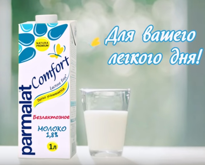 Безлактозное молоко что это такое, польза и вред: альтернатива молочной классике, чем отличается от обычного молока